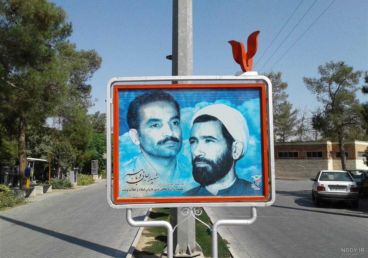 علامه محمدتقی جعفری در آیینه تصاویر(2) - تصاوير بزرگ | تاریخ معاصر