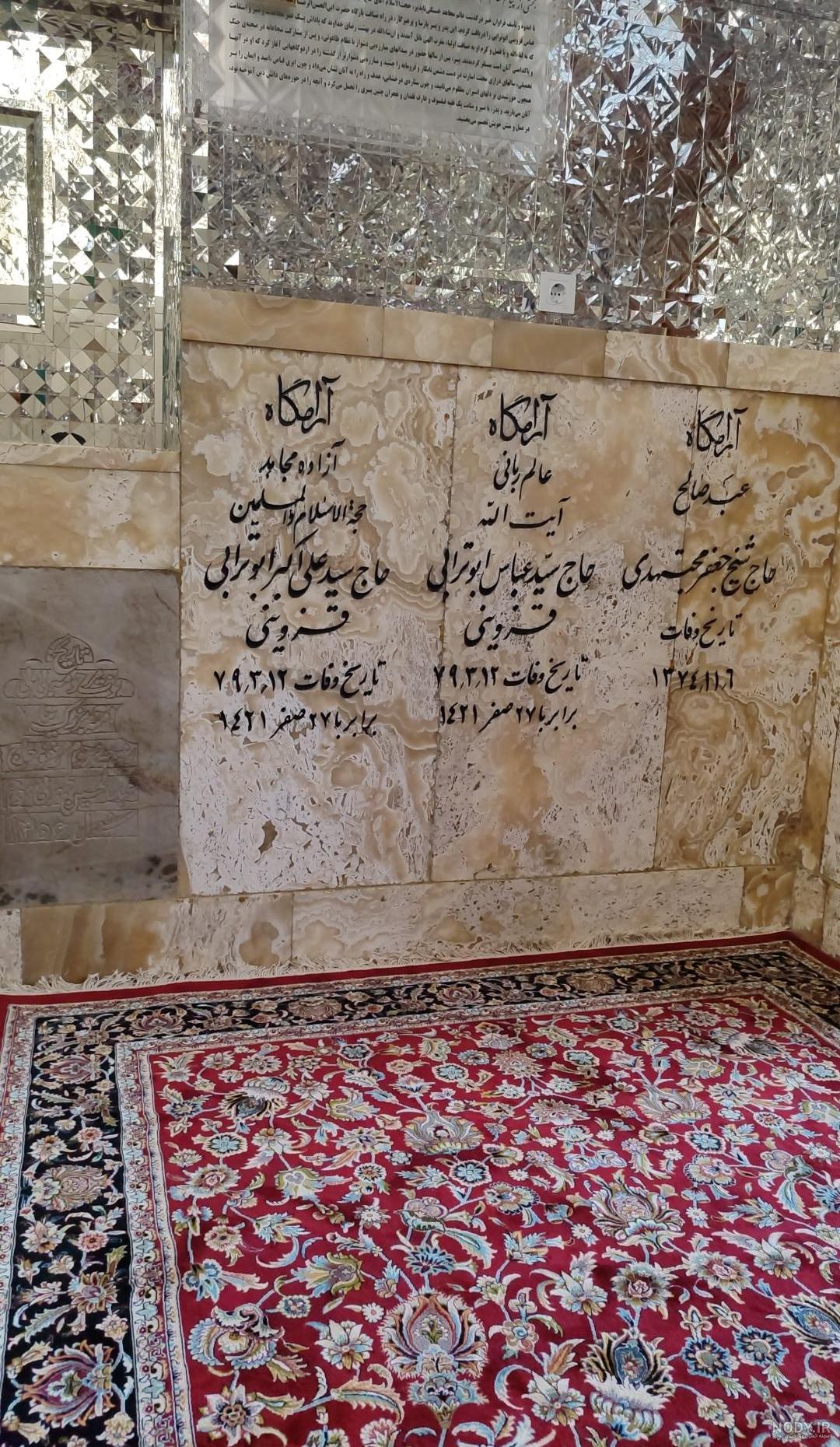 علامه محمدتقی جعفری به روایت تصاویر
