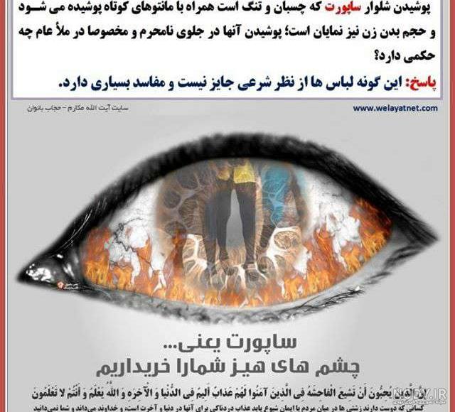 عکس استوری و پروفایل چشم نظر اینستاگرام با متن درباره چشم زخم و پیشگیری از آن - دانلود آهنگ جدید عکس استوری و پروفایل چشم نظر اینستاگرام با متن درباره چشم زخم و پیشگیری از آن - دانلود آهنگ جدید