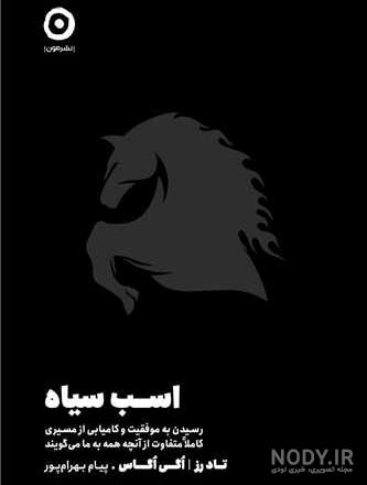 عکس اسکناس های کاغذی درخشان برای روز بخند و پولدار شو عکس اسکناس های کاغذی درخشان برای روز بخند و پولدار شو
