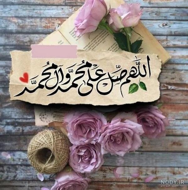 عکس امام زمان؛ عکس نوشته امام زمان برای پروفایل