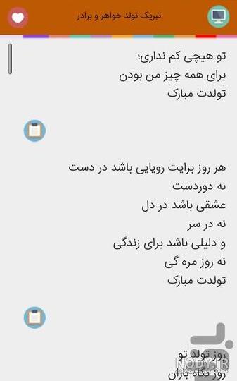 عکس با متن سارا جونم تولدت مبارک :: استیکر نام ها عکس با متن سارا جونم تولدت مبارک :: استیکر نام ها
