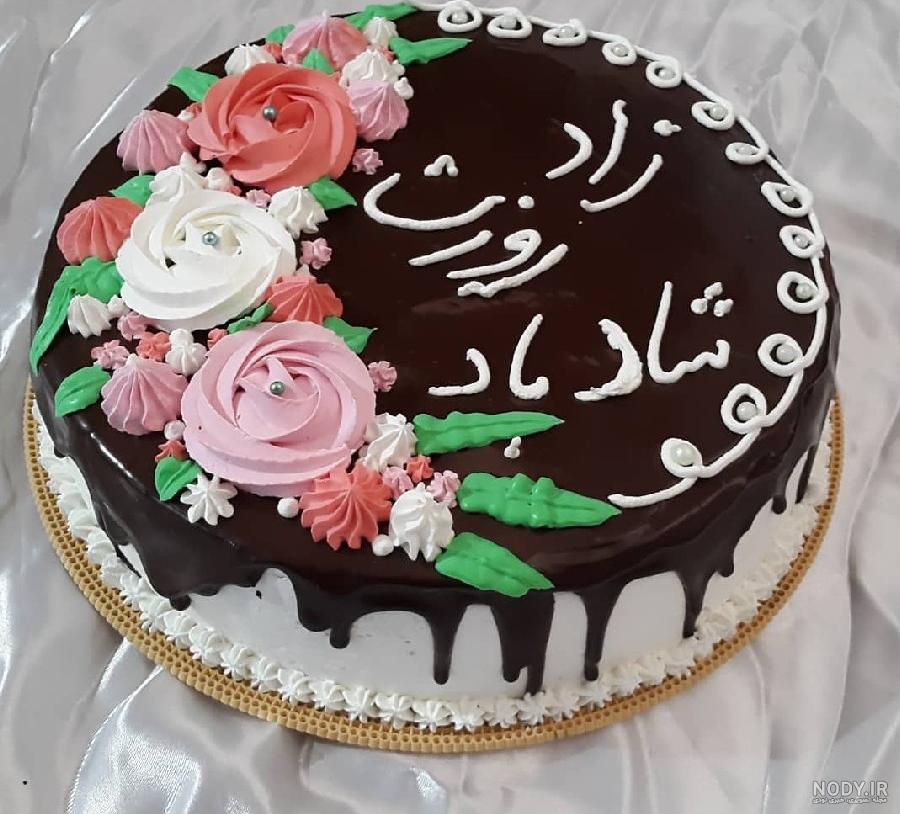 عکس برای تولد دختر خواهر شوهر عکس برای تولد دختر خواهر شوهر