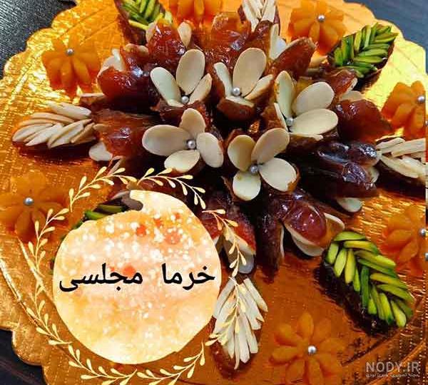 عکس تزیین حلوا خرمایی عکس تزیین حلوا خرمایی