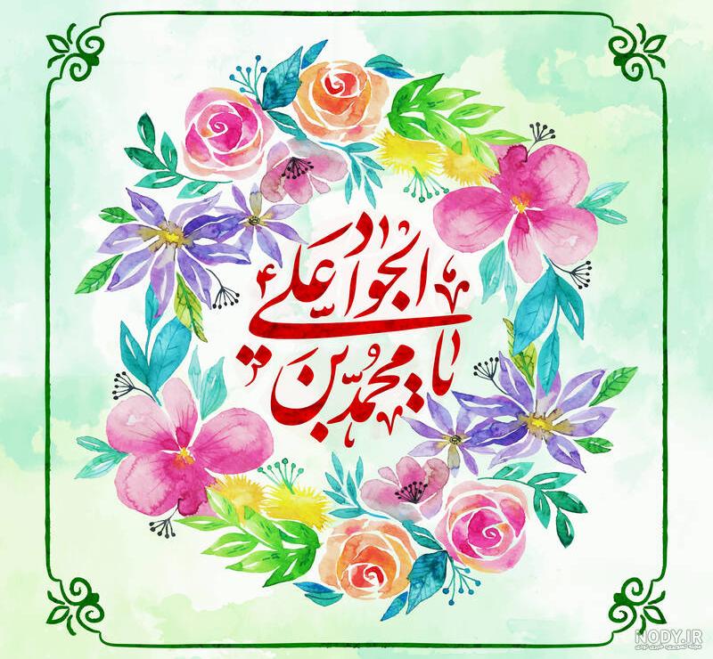عکس تولد حضرت علی اصغر