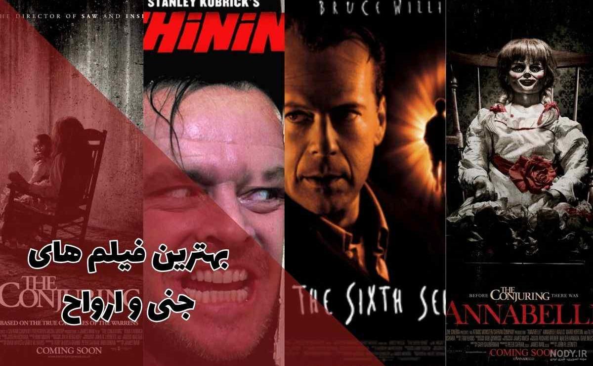 عکس جن و ارواح عکس جن و ارواح