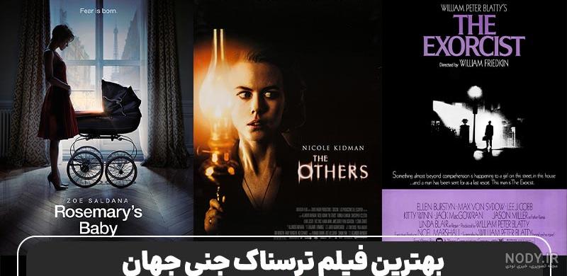 عکس های جن و ارواح عکس های جن و ارواح