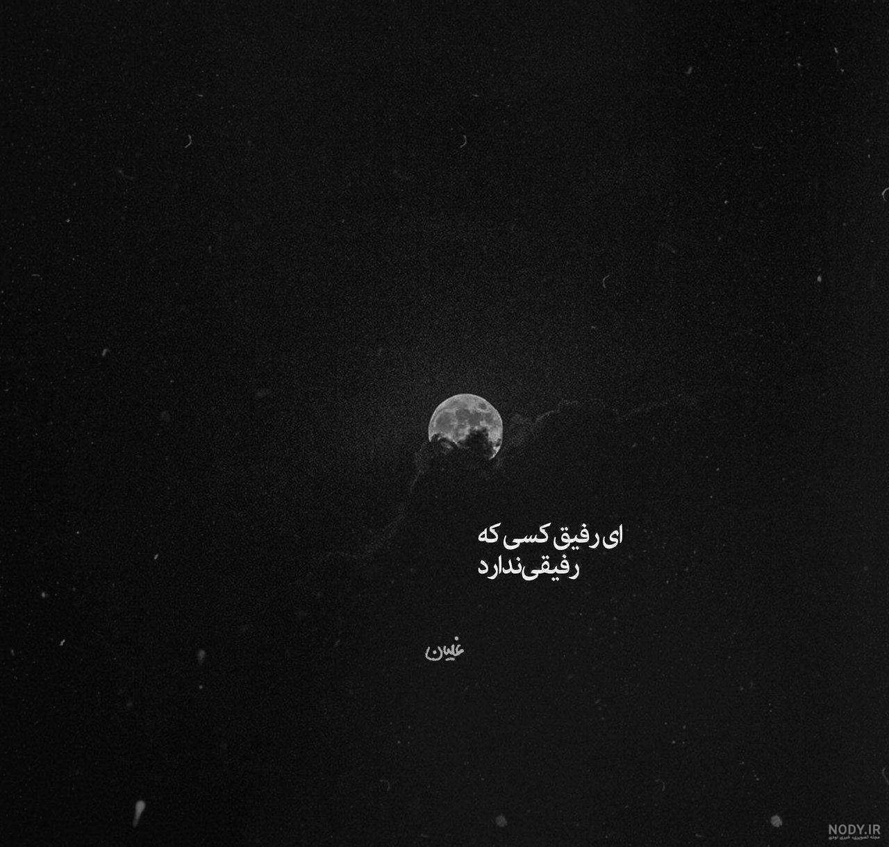 عکس خدا سیاه سفید