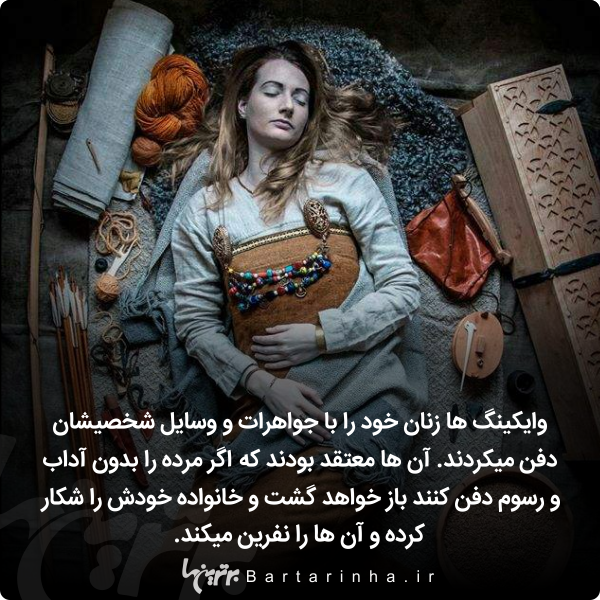 عکس دانستنی های جالب دنیا