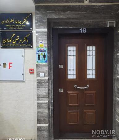 عکس دکتر جعفری متخصص کودکان عکس دکتر جعفری متخصص کودکان