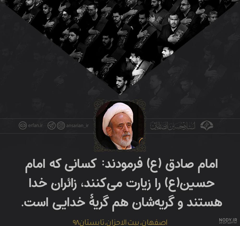 عکس زیبا از حرم امام حسین و حضرت عباس - تصاویر مذهبی - یاسین مدیا