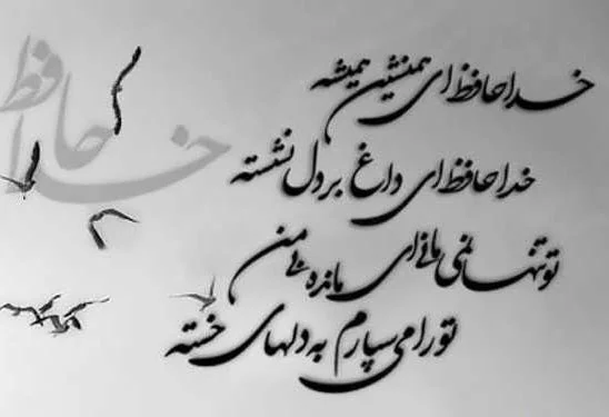 عکس غمگین پروفایل جدید – الاسین