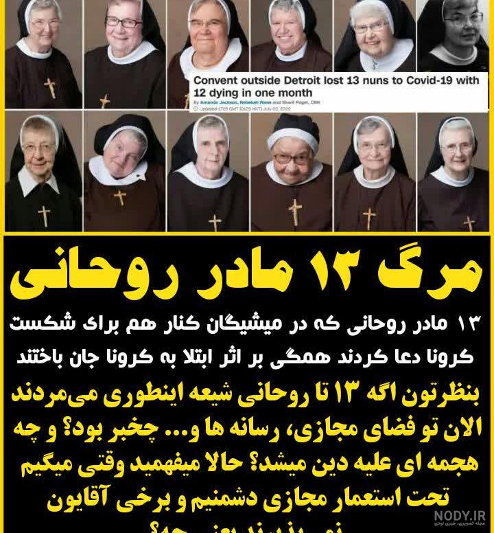 عکس مادر ترسناک عکس مادر ترسناک
