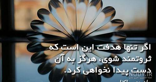 عکس ماندالای ثروت برای پروفایل عکس ماندالای ثروت برای پروفایل