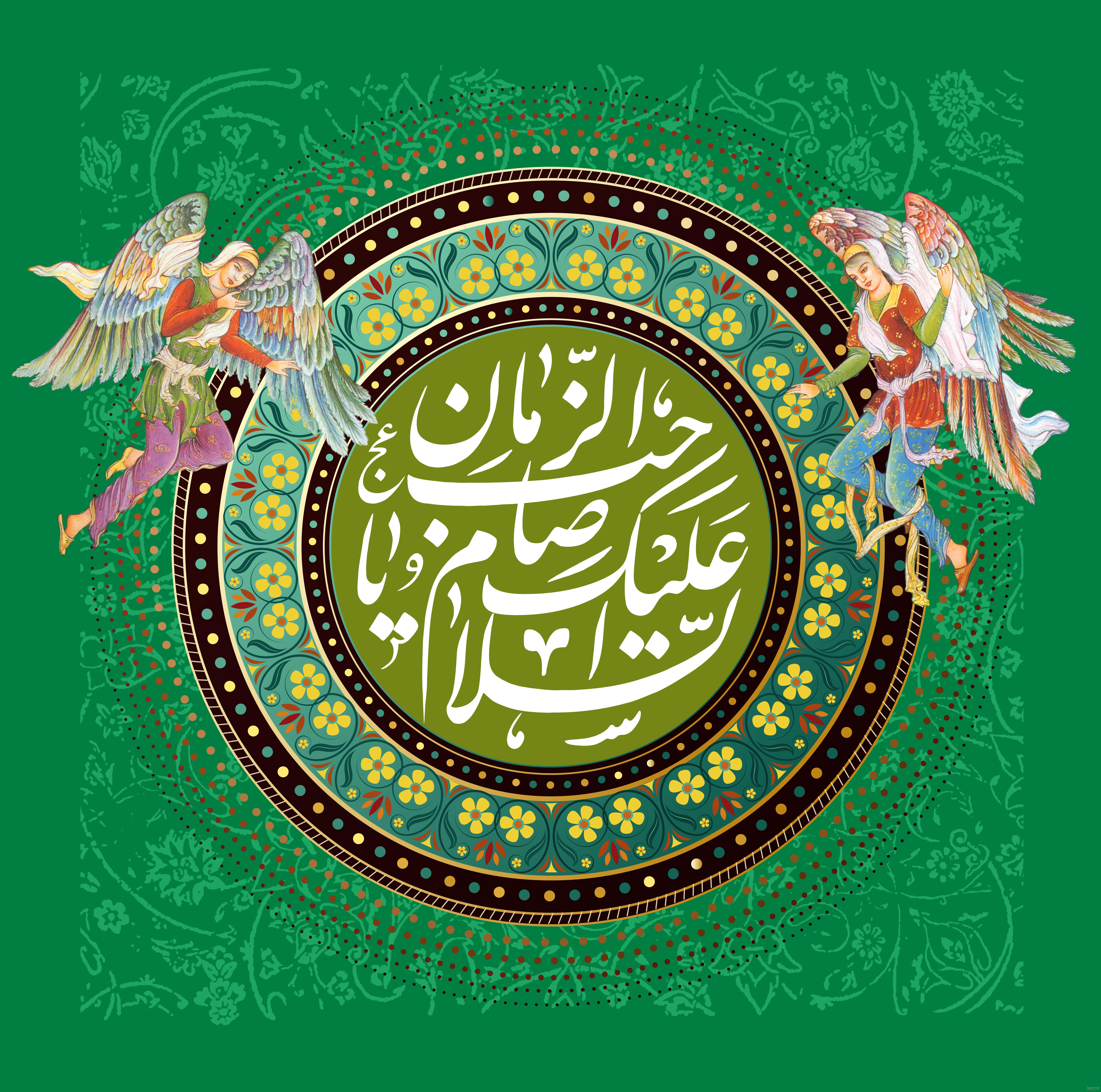 عکس نوشته امام زمان و صاحب الزمان (عج) + متن زیبا در مورد امام دوازدهم حضرت  مهدی (عج)