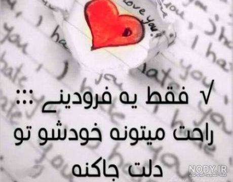 عکس نوشته تولد مبارک ویژه مردادی‌ها