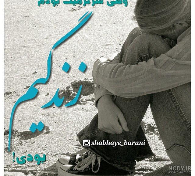 عکس نوشته جدایی ؛ عکس پرفایل جدایی و متن های جدایی و کات کردن عشق عکس نوشته جدایی ؛ عکس پرفایل جدایی و متن های جدایی و کات کردن عشق