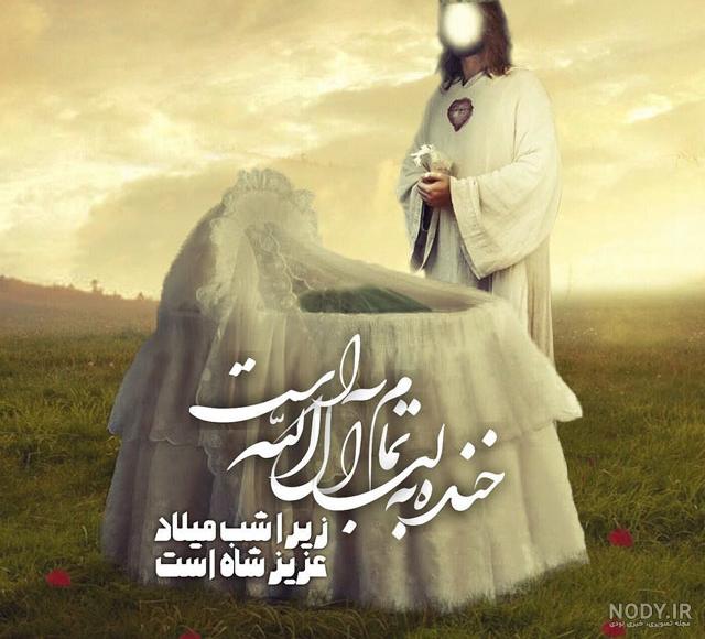 عکس نوشته در مورد ولادت حضرت علی اصغر - عکس نودی