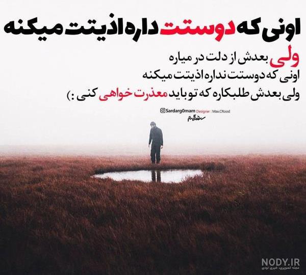 عکس نوشته های پر مفهوم کوتاه + عکس نوشته زیبا و اخلاقی عکس نوشته های پر مفهوم کوتاه + عکس نوشته زیبا و اخلاقی