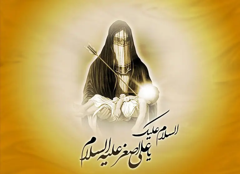 عکس نوشته پروفایل محرمی ویژه شهادت حضرت علی اصغر (روز شیرخوارگان)