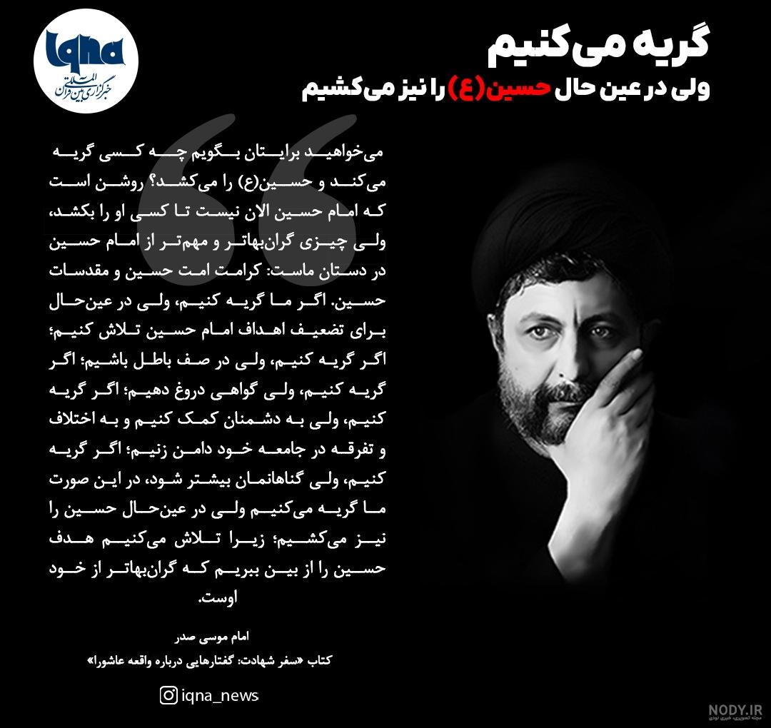 عکس واقعی امام حسین و امام علی