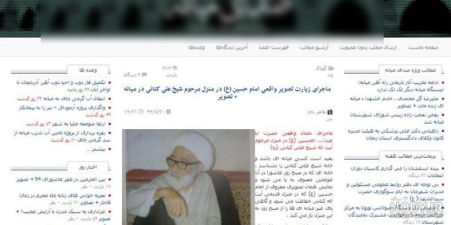 عکس واقعی امام حسین (ع) در موزه لوور پاریس فرانسه