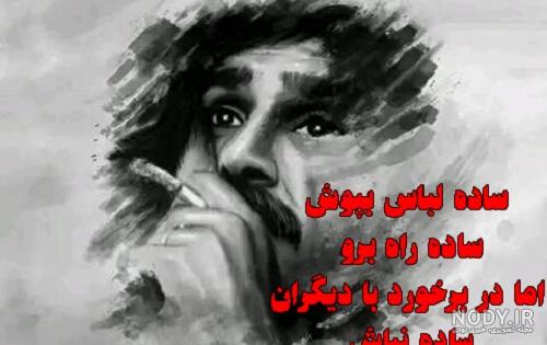 عکس پروفایل تیکه معنی دار - عکس نودی عکس پروفایل تیکه معنی دار - عکس نودی