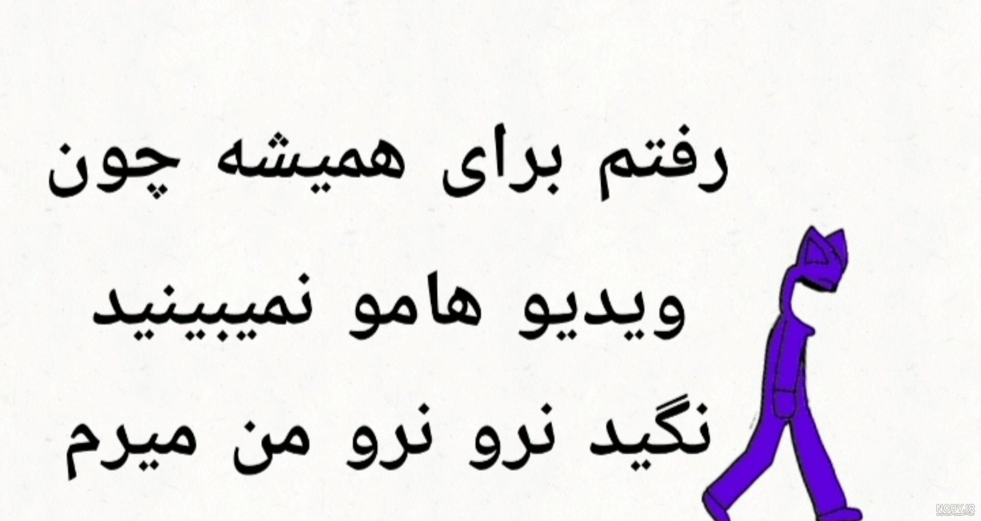 عکس پروفایل خداحافظی + متن های غمگین خداحافظی از دوست و عشق