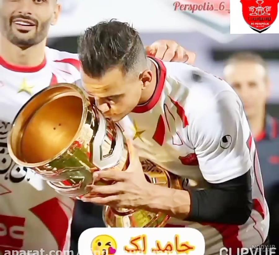 عکس پروفایل خفن پرسپولیس - عکس نودی عکس پروفایل خفن پرسپولیس - عکس نودی