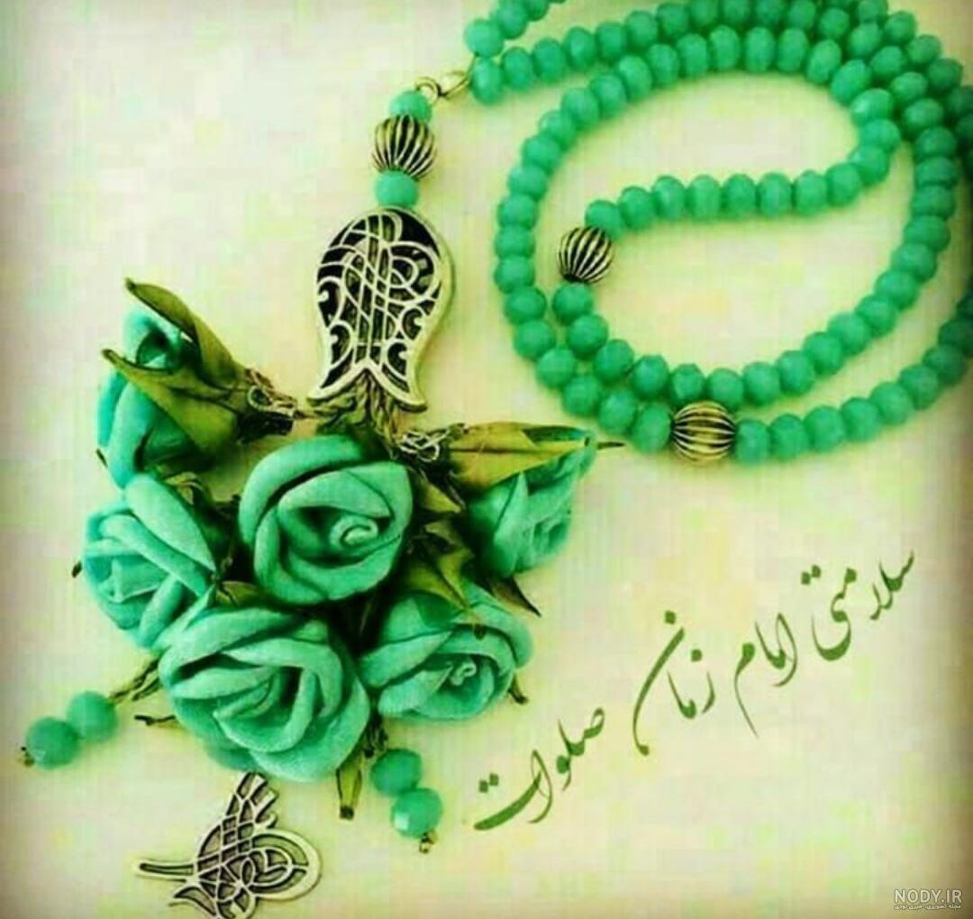 عکس پروفایل سلامتی امام زمان صلوات