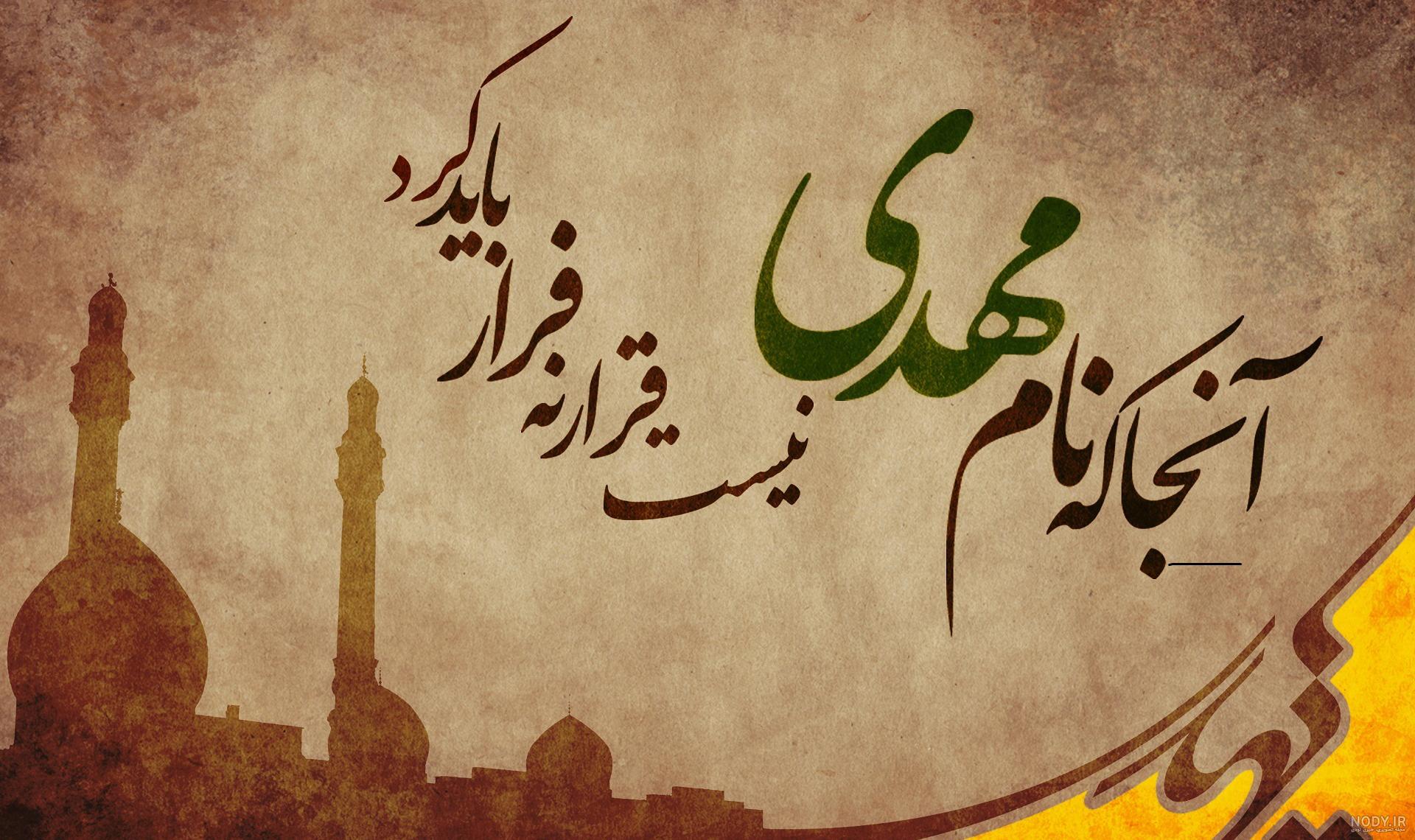 عکس پروفایل شهادت امام رضا (ع) + متن احساسی و زیبا - Tjoor