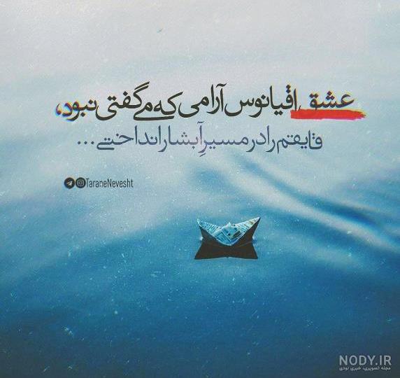 عکس پروفایل شکست عشقی دخترانه و پسرانه + عکس نوشته شکست عشقی عکس پروفایل شکست عشقی دخترانه و پسرانه + عکس نوشته شکست عشقی