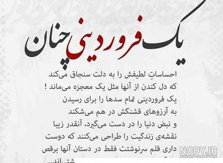 عکس پروفایل فروردین ماهی + پروفایل فروردینی خاص و جدید عکس پروفایل فروردین ماهی + پروفایل فروردینی خاص و جدید