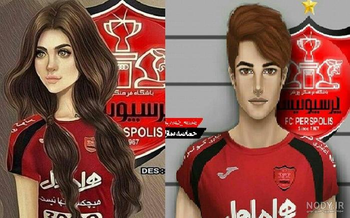 عکس پروفایل پرسپولیس جدید قهرمانی 99 | عکس های جدید تیم پرسپلویسی عشق عکس پروفایل پرسپولیس جدید قهرمانی 99 | عکس های جدید تیم پرسپلویسی عشق