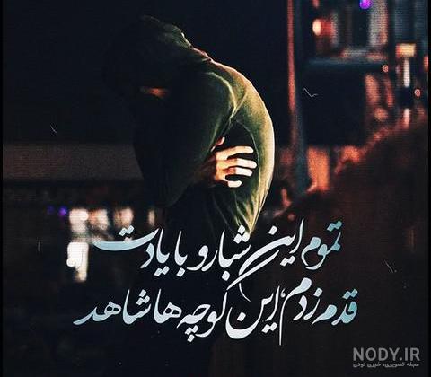 عکس پروفایل پسرانه شیک و لاکچری | تابان عکس پروفایل پسرانه شیک و لاکچری | تابان