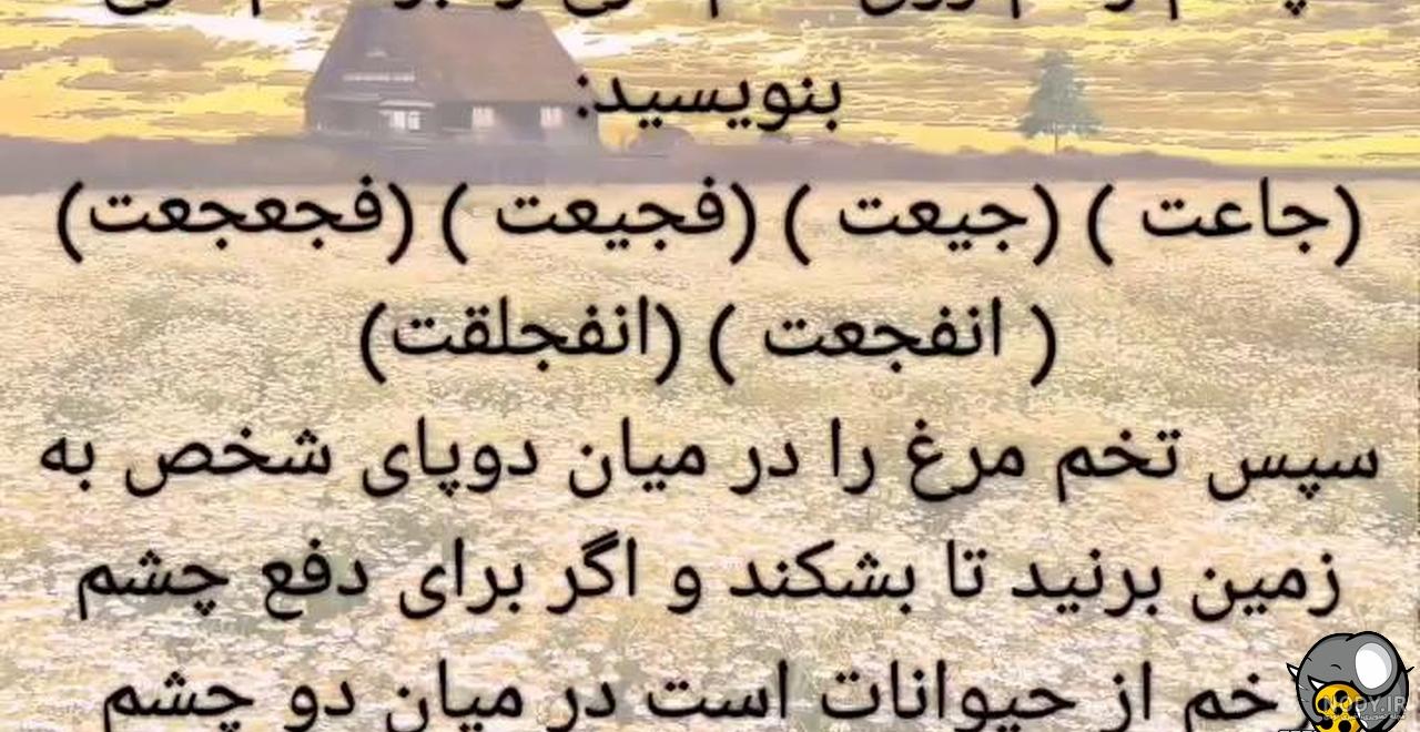 عکس چشم زخم اینستاگرام عکس چشم زخم اینستاگرام