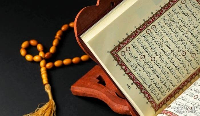 عکس چشم نظر برا پروفایل ❤️ [ بهترین تصاویر ]