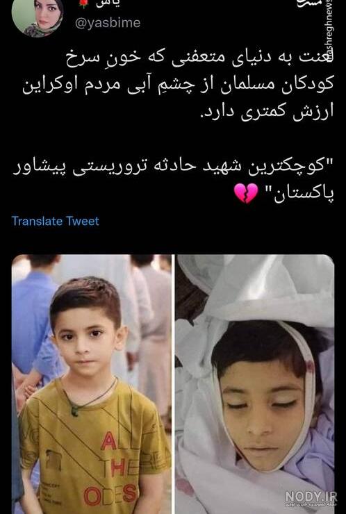 عکسکوچکترین مادر دنیا | جهان نيوز