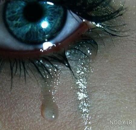 غم گفت / اشک به چشمانت/ بسیار می اید غم گفت / اشک به چشمانت/ بسیار می اید