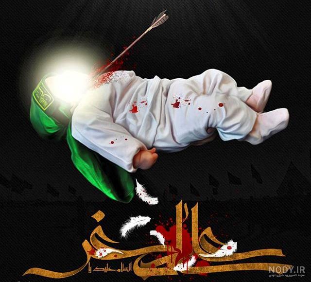 فایل لایه باز تصویر تولد حضرت علی اصغر (ع) | عصر انتظار .: Asre Entezar :.