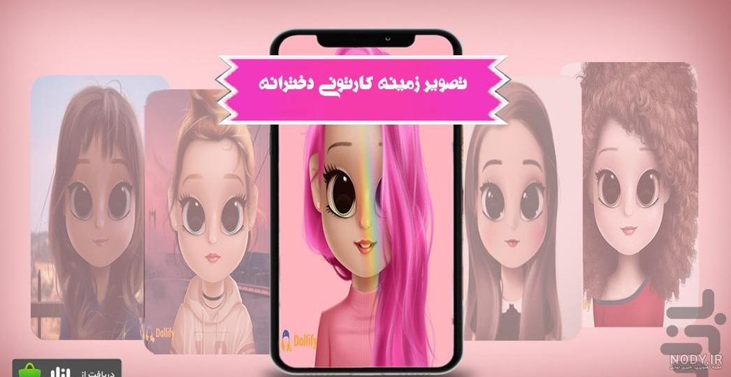 قاب مدیا | عکس زمینه گوشی با کیفیت کارتن و انیمیشن دختر , السا , چشم رنگی