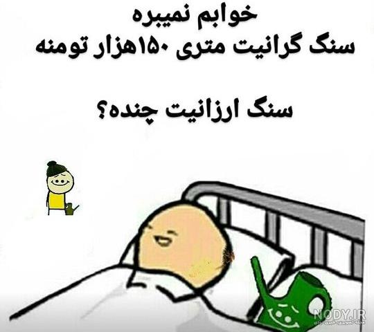لیست خنده دار ترین اسم های ایرانی ها در ثبت احوال! | طرفداری