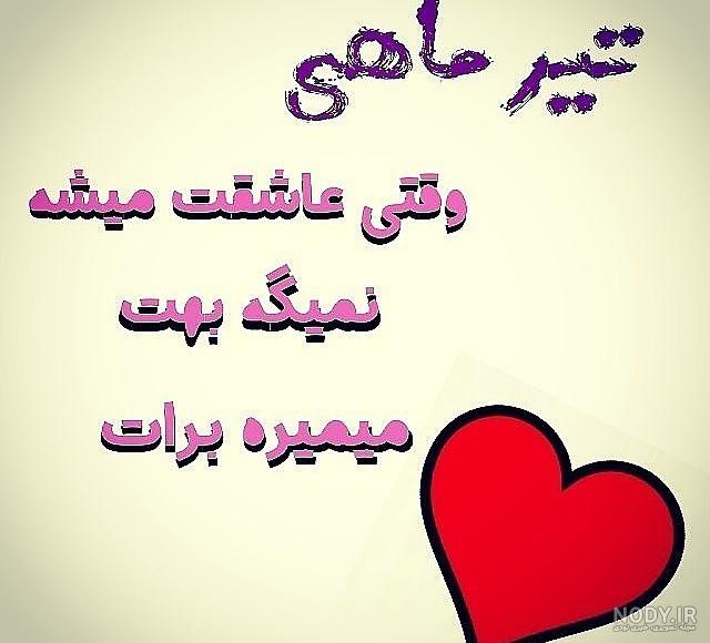 متن تبریک تولد تیر + عکس نوشته های متولدین تیر و طالع بینی و فال افرادی