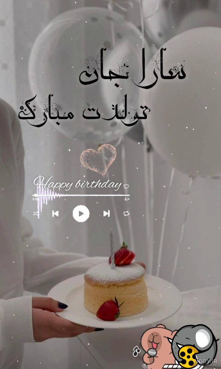 متن تولد مادر - کارت پستال دیجیتال متن تولد مادر - کارت پستال دیجیتال