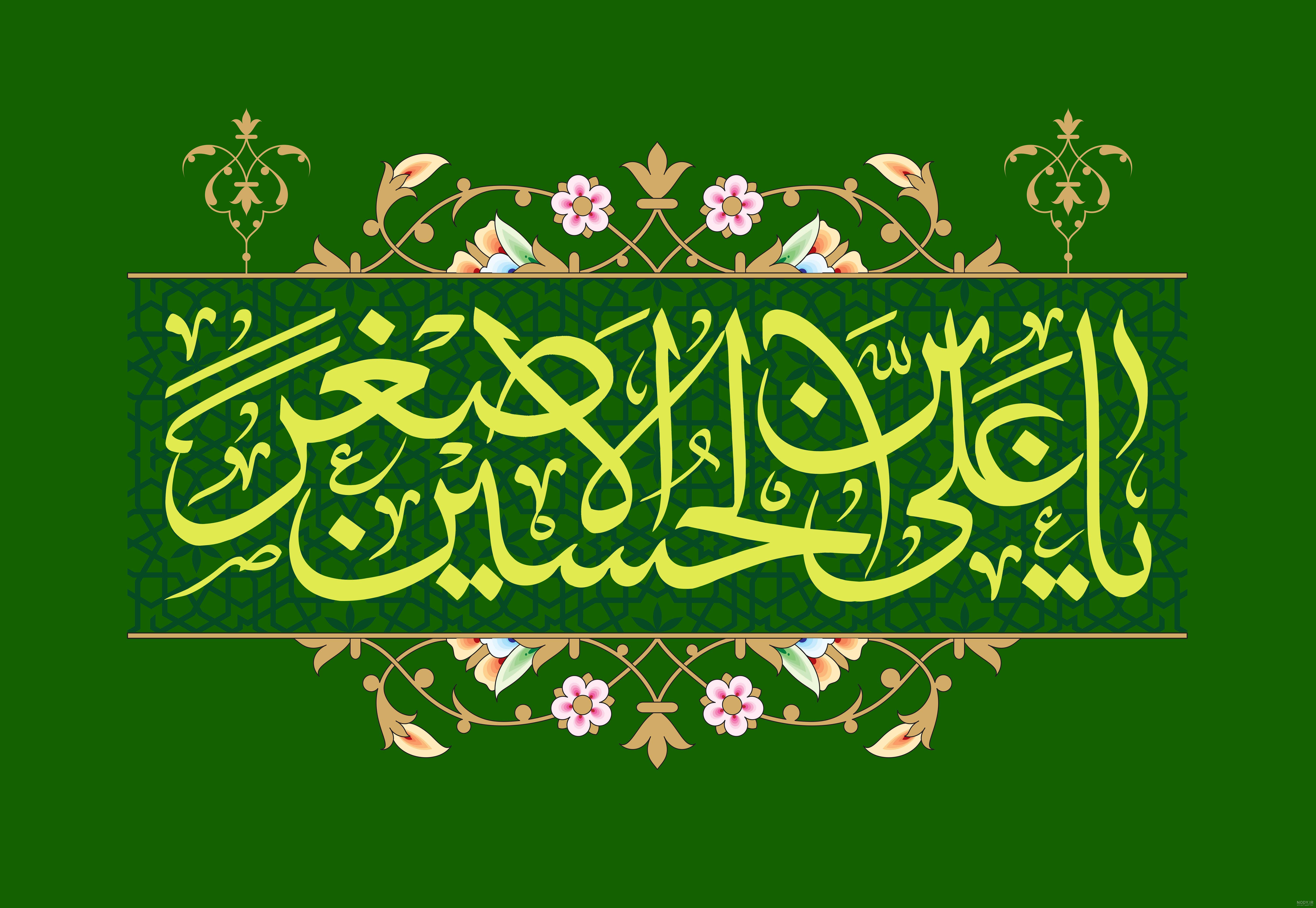 مجموعه تصاویر روز هفتم محرم - حضرت علی اصغر علیه السلام | ضیاءالصالحین
