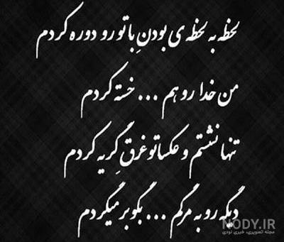 مجموعه عکس پروفایل جدایی از عشق - مجله نورگرام مجموعه عکس پروفایل جدایی از عشق - مجله نورگرام