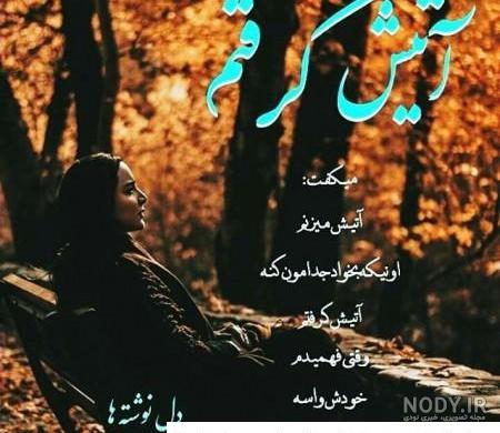 مجموعه عکس پروفایل جدایی از عشق - مجله نورگرام مجموعه عکس پروفایل جدایی از عشق - مجله نورگرام