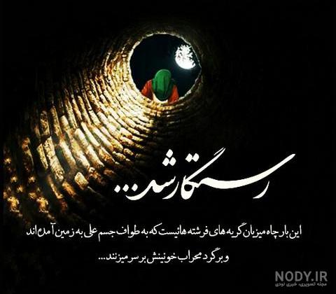 محل ضربت خوردن حضرت علی (ع) + تصاویر محل ضربت خوردن حضرت علی (ع) + تصاویر