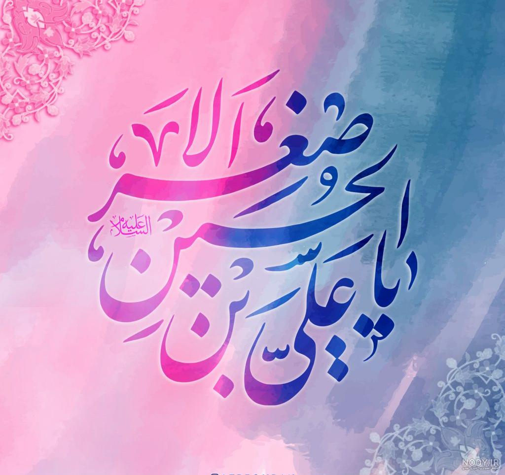 مشرق نیوز - پوستر/ ولادت امام جواد(ع) و حضرت علی‌اصغر(ع)