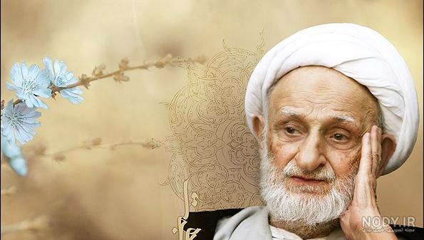 نظر آیت الله بهجت در مورد مقام معظم رهبری – صاحب نیوز نظر آیت الله بهجت در مورد مقام معظم رهبری – صاحب نیوز